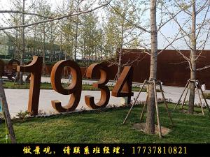 景觀園林中耐候鋼是怎樣展現的？